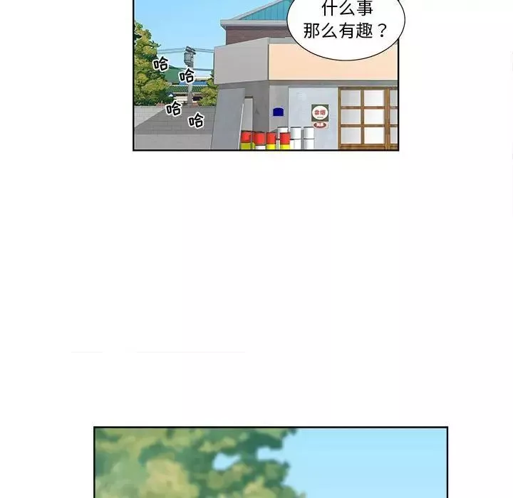 女人村的男老師第31话