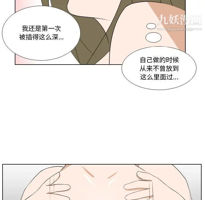 羅馬路的愛情故事第10話