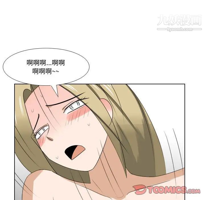 羅馬路的愛情故事第10話