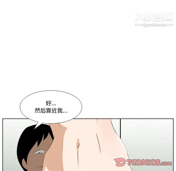 罗马路的爱情故事第11话