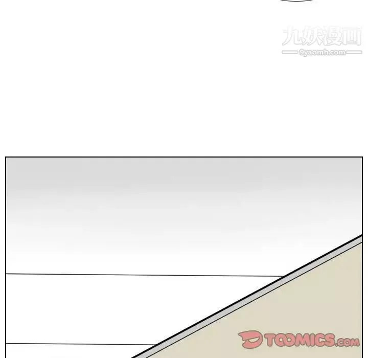羅馬路的愛情故事第11話
