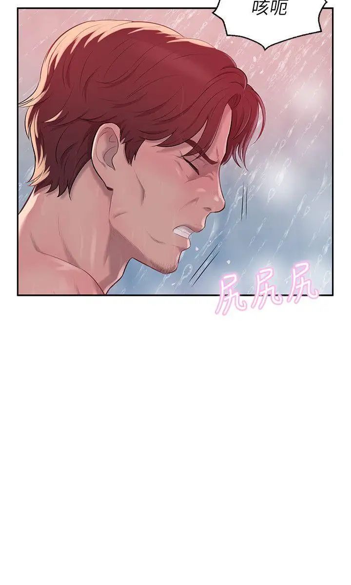 新生日記第38話-插我好嗎?