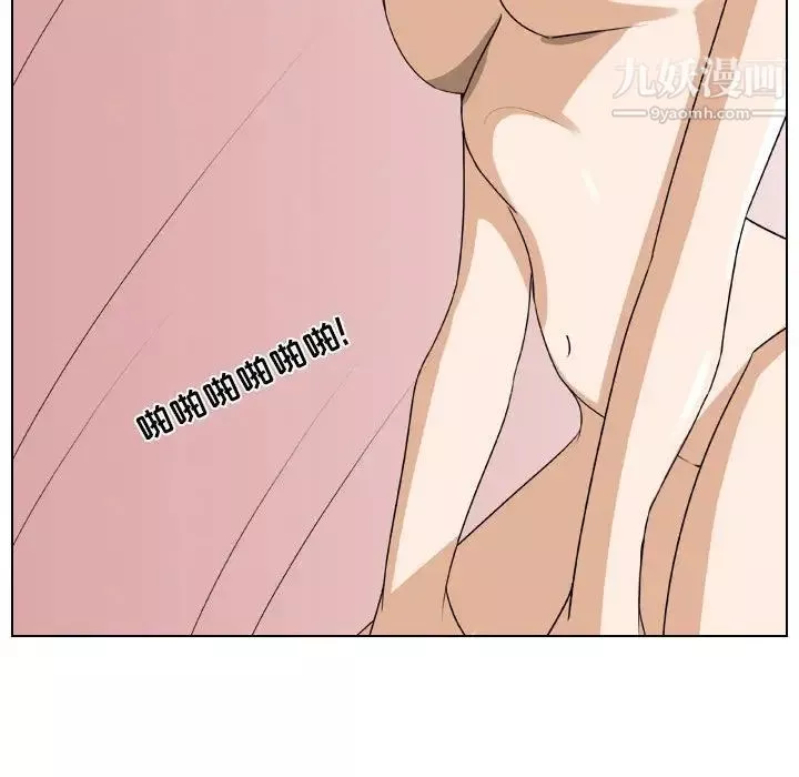 羅馬路的愛情故事第11話