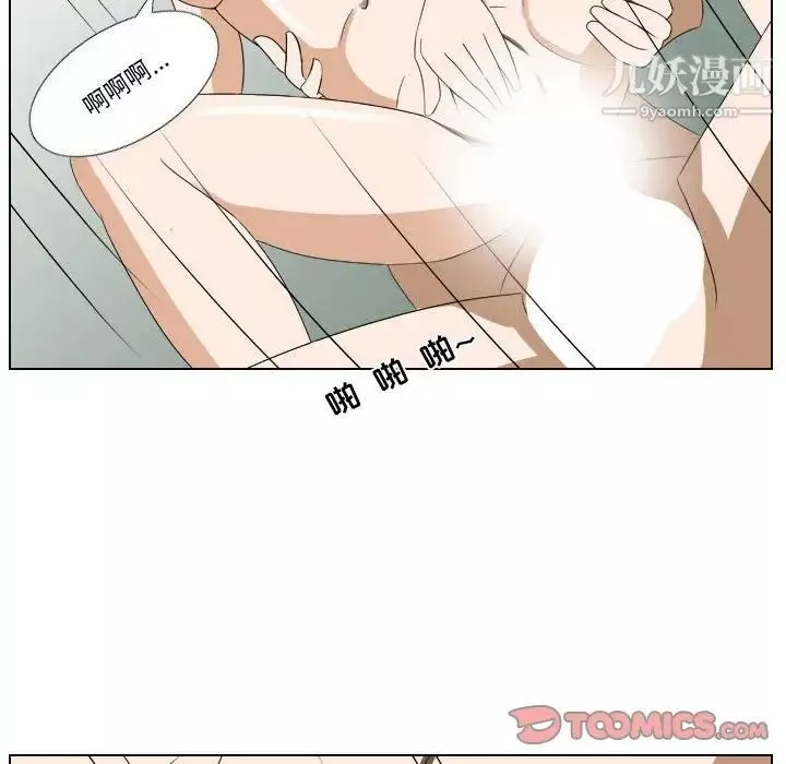 羅馬路的愛情故事第11話