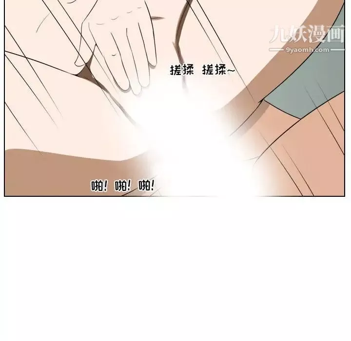 羅馬路的愛情故事第11話