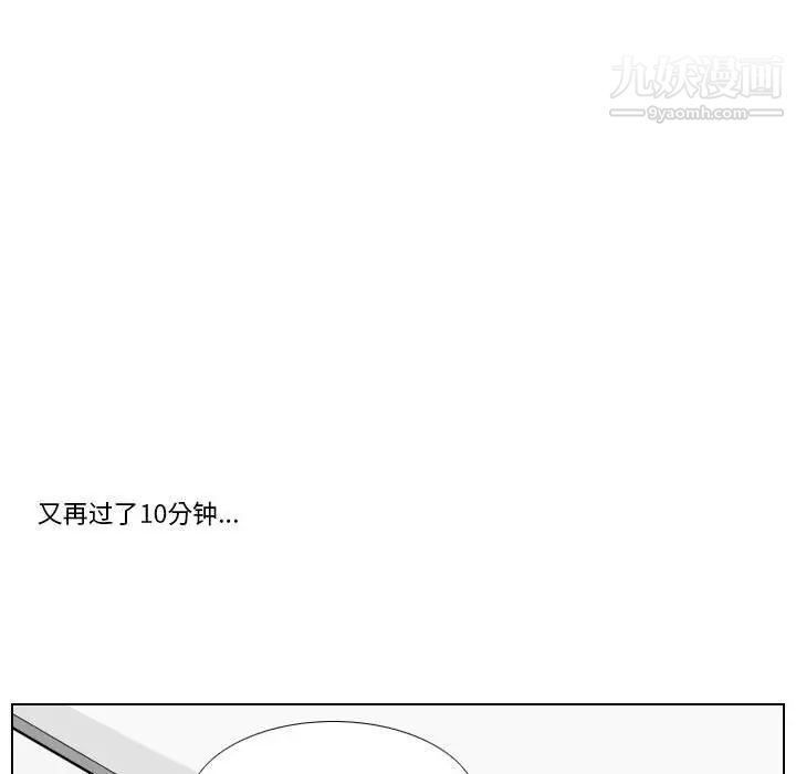 罗马路的爱情故事第11话