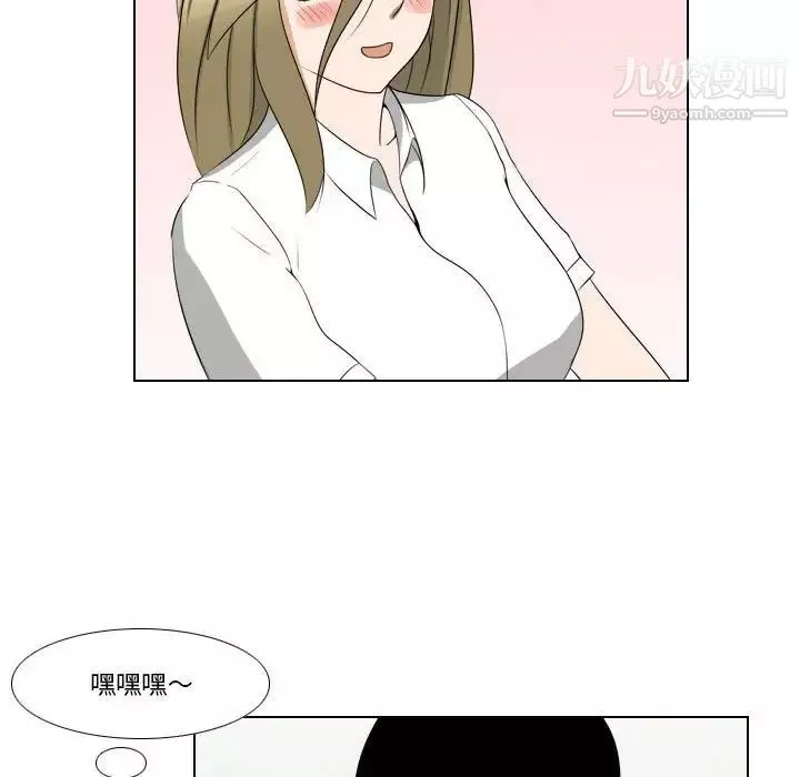 羅馬路的愛情故事第12話