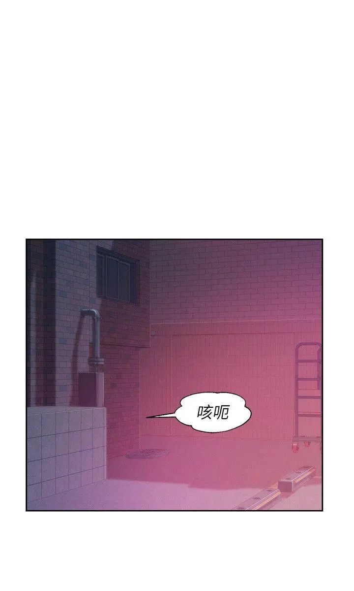 新生日記第39話-妙計