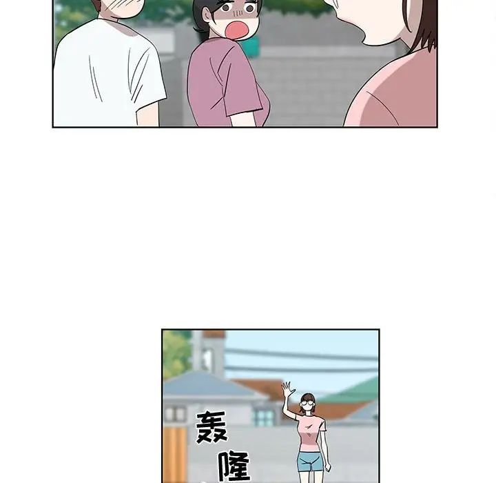 女人村的男老师第32话-最终话(完结)