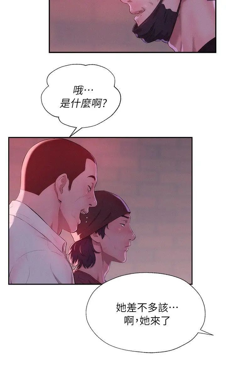 新生日记第40话-跟我交往吧