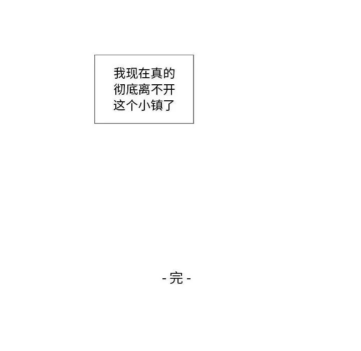 女人村的男老師第32话-最終話（完结）