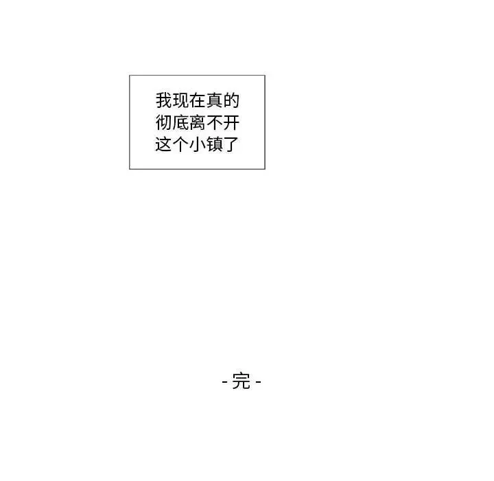 女人村的男老師第32话-最終話（完结）
