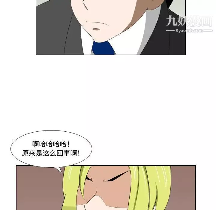 羅馬路的愛情故事第13話