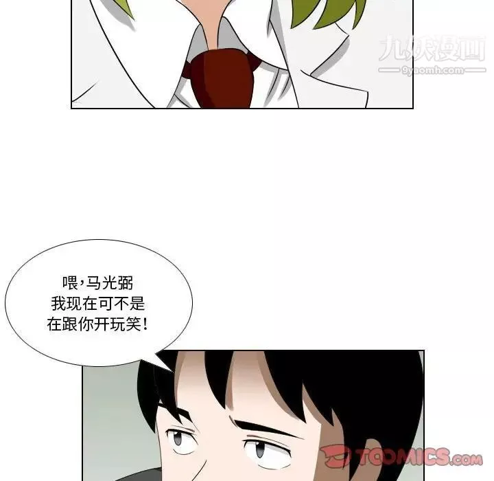 羅馬路的愛情故事第13話