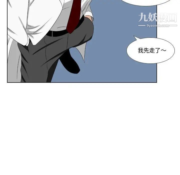 羅馬路的愛情故事第13話