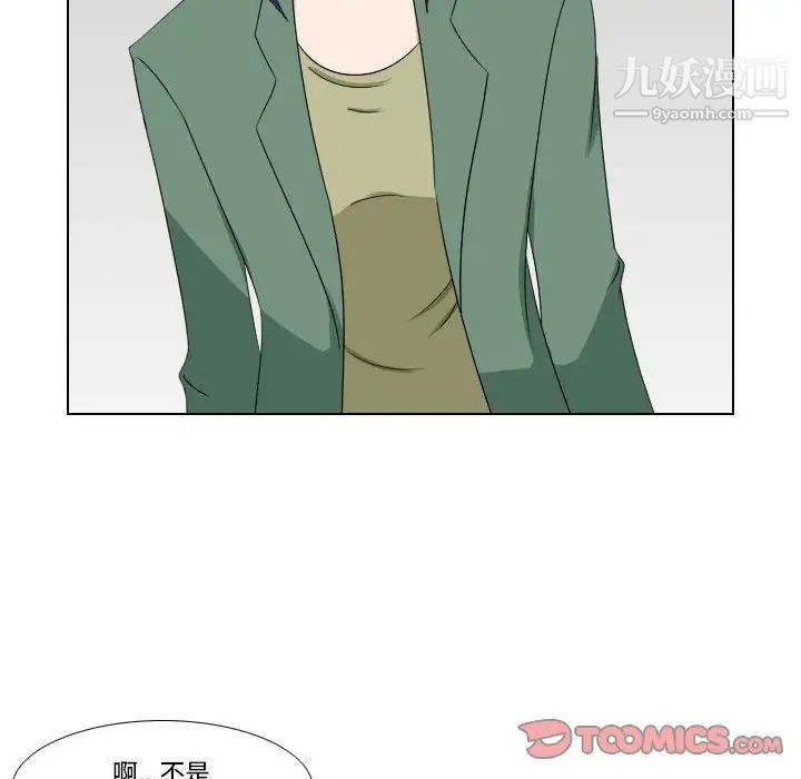 羅馬路的愛情故事第13話