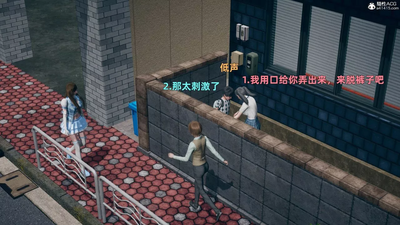 [3D]鄰傢姐姐是魅魔第03話