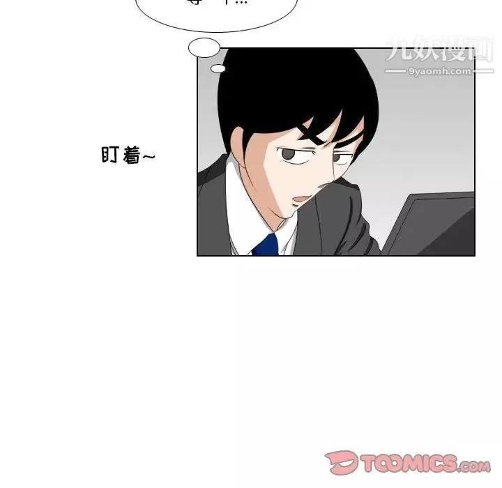 羅馬路的愛情故事第13話