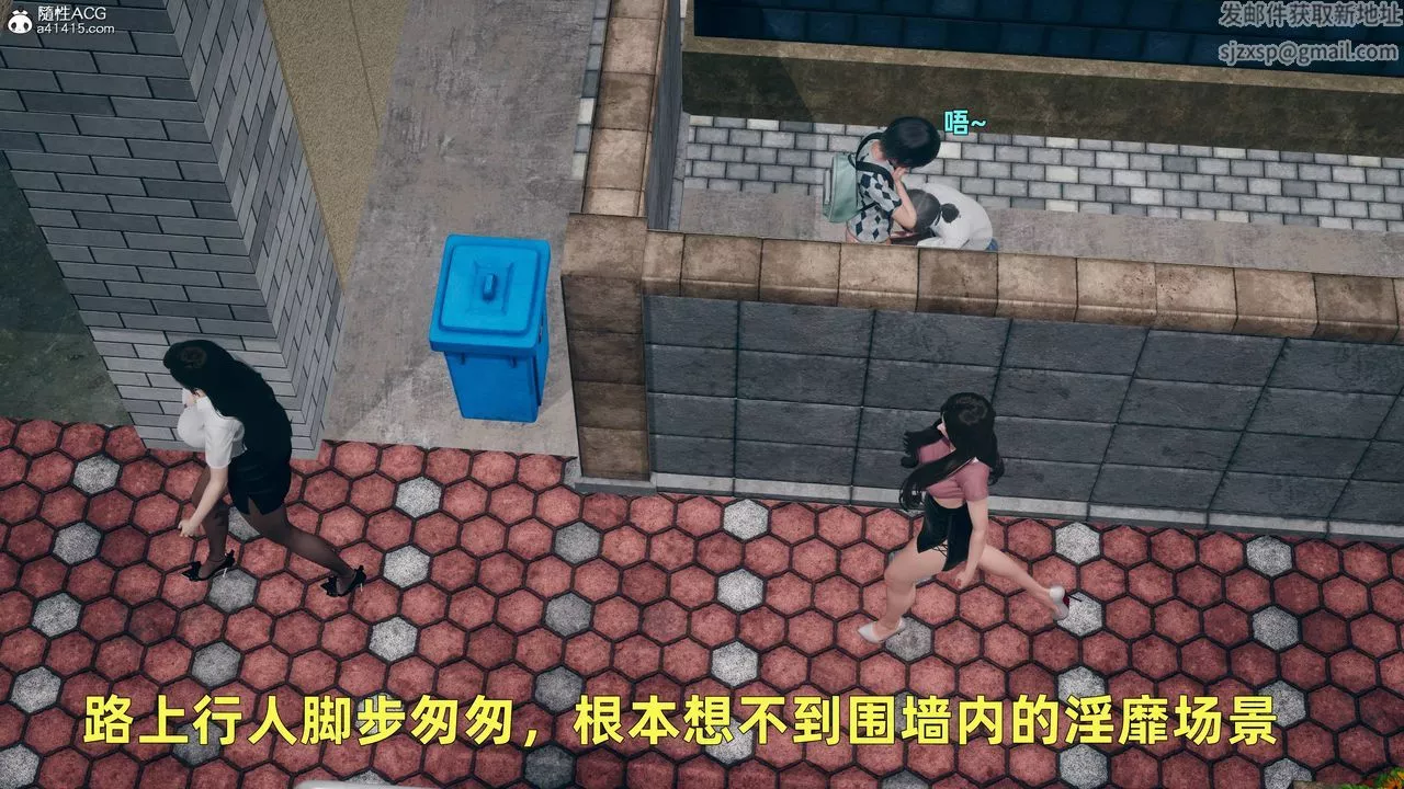 [3D]鄰傢姐姐是魅魔第03話