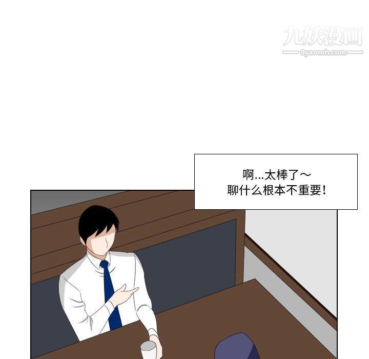羅馬路的愛情故事第14話