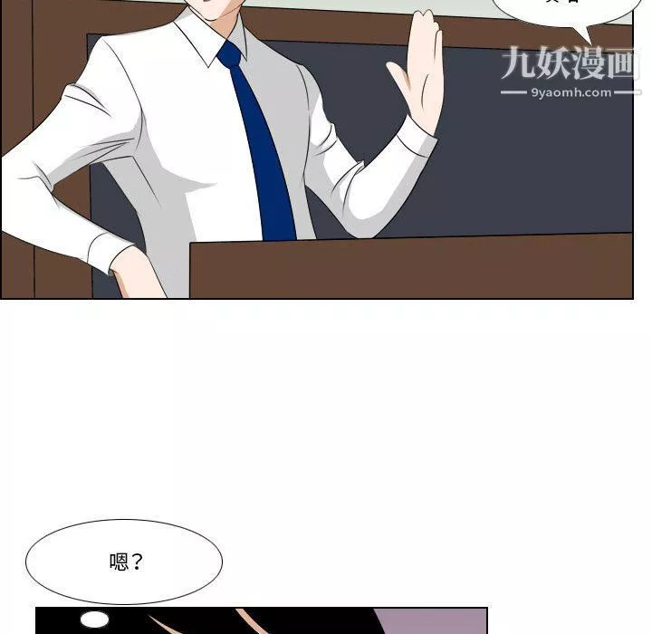 羅馬路的愛情故事第14話