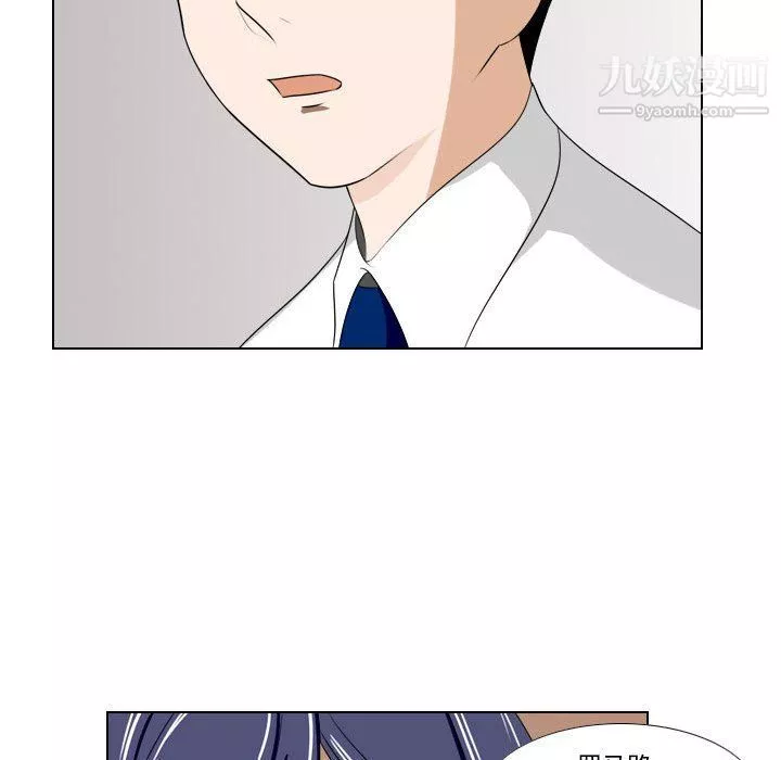 羅馬路的愛情故事第14話