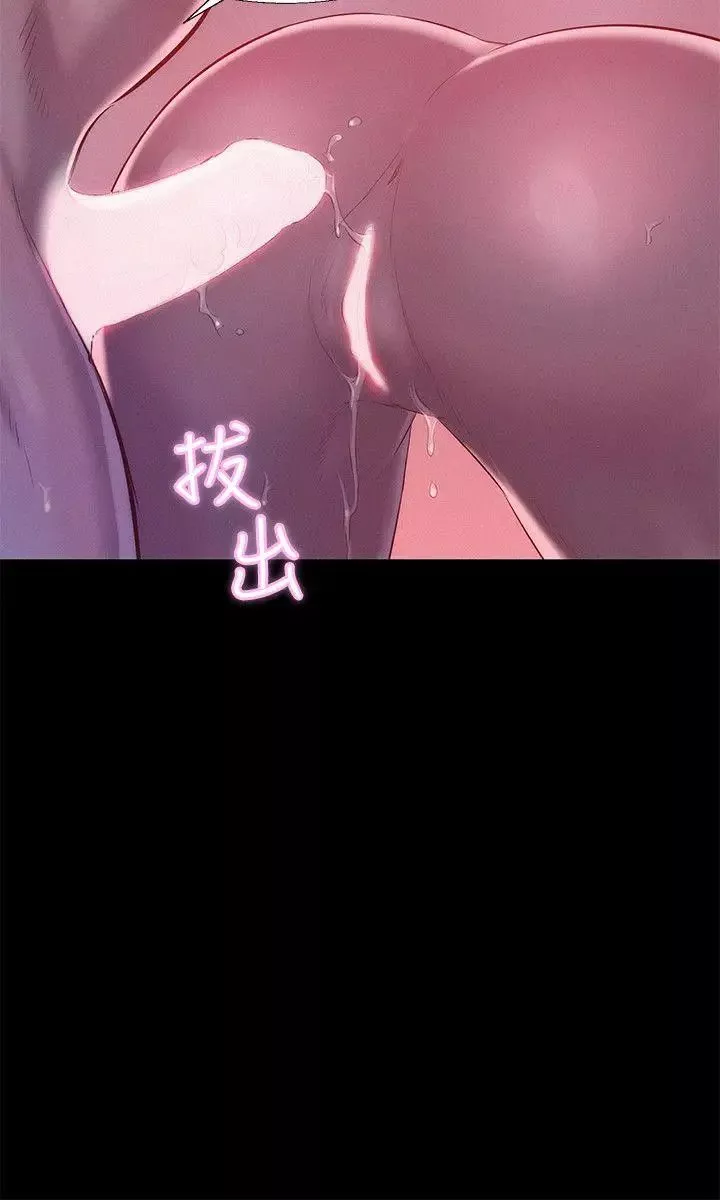 新生日記第42話-性愛影片