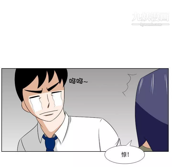 羅馬路的愛情故事第14話