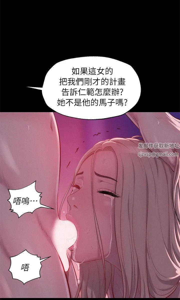 新生日記第42話-性愛影片