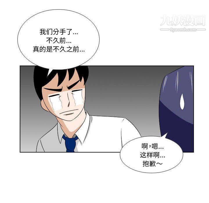 羅馬路的愛情故事第14話