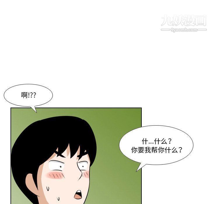 羅馬路的愛情故事第15話