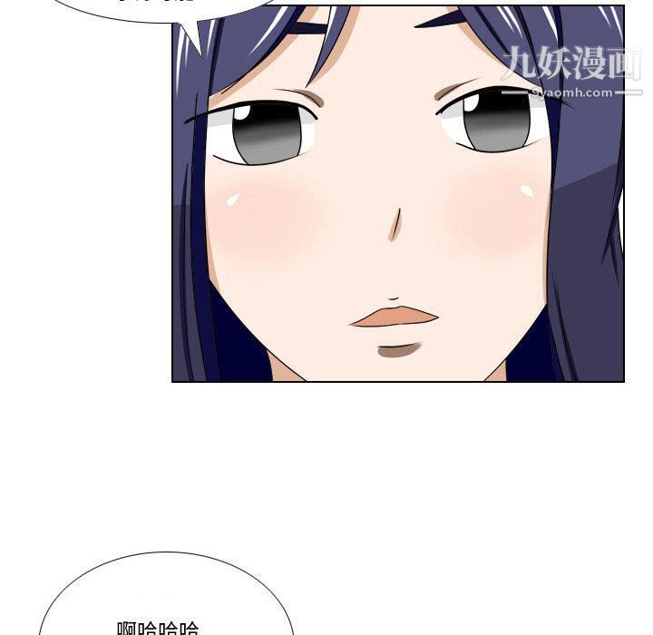 羅馬路的愛情故事第15話