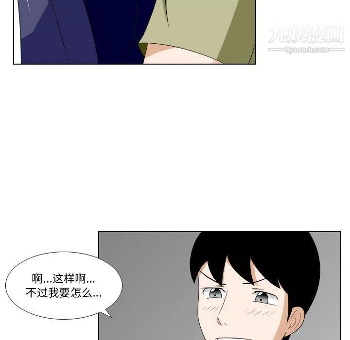 羅馬路的愛情故事第15話