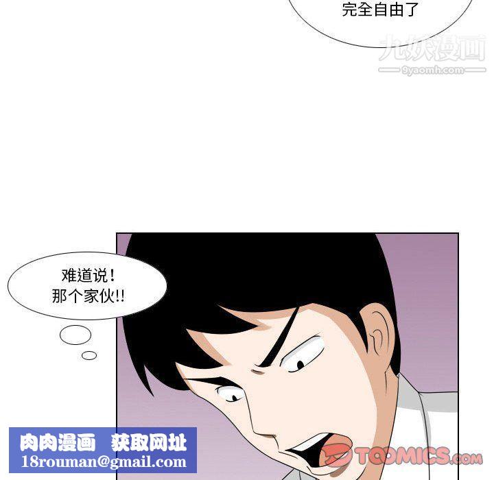 羅馬路的愛情故事第15話