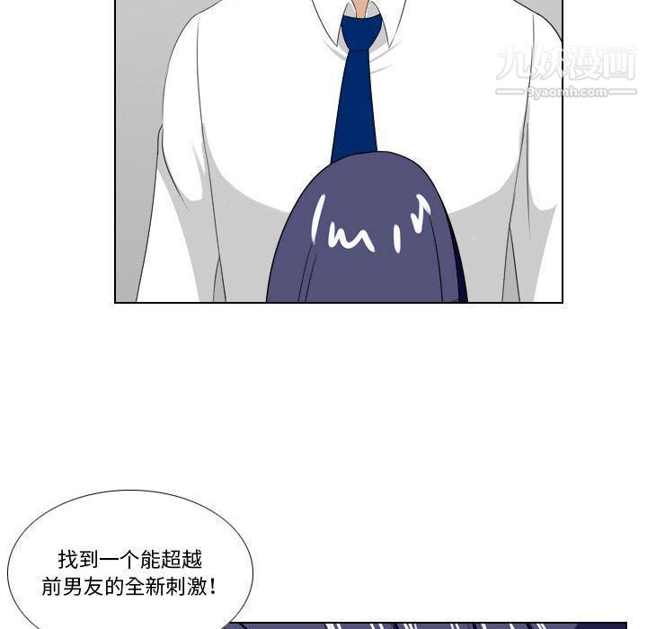 羅馬路的愛情故事第15話