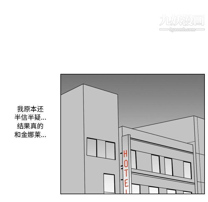 羅馬路的愛情故事第15話