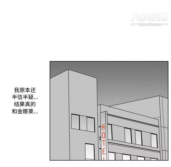 羅馬路的愛情故事第15話