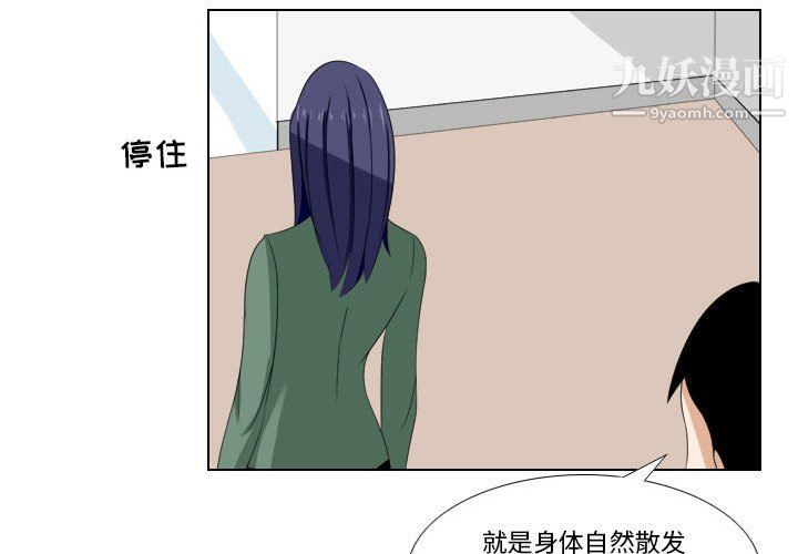 羅馬路的愛情故事第16話