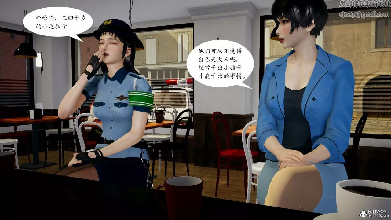 [3D]美和子的遭遇第01話
