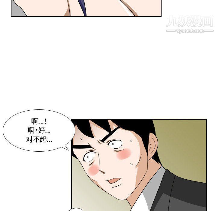 羅馬路的愛情故事第16話
