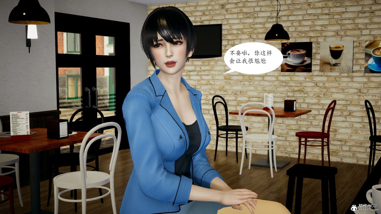 [3D]美和子的遭遇第01话