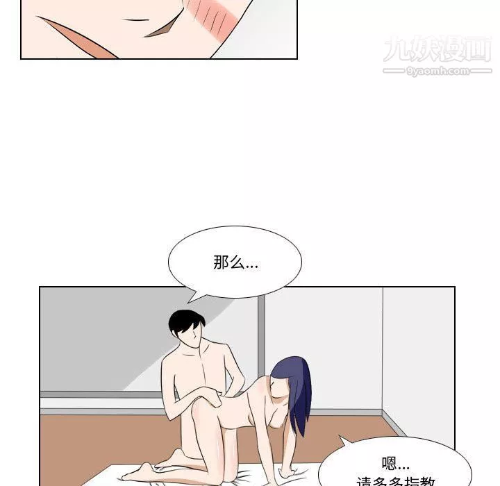 羅馬路的愛情故事第16話