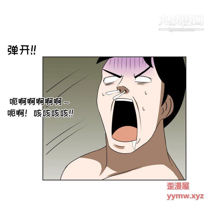 羅馬路的愛情故事第16話