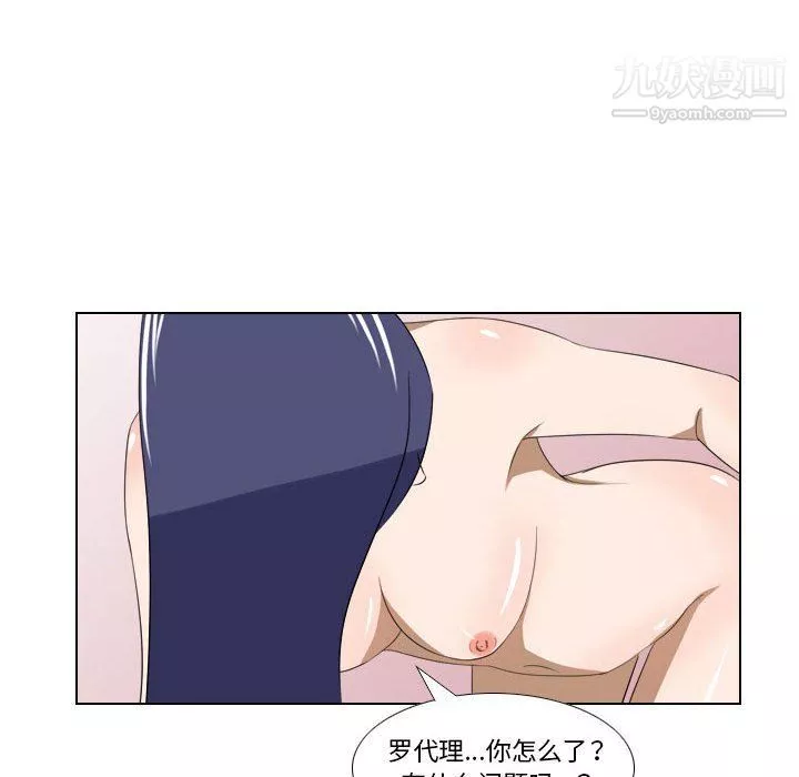 羅馬路的愛情故事第16話