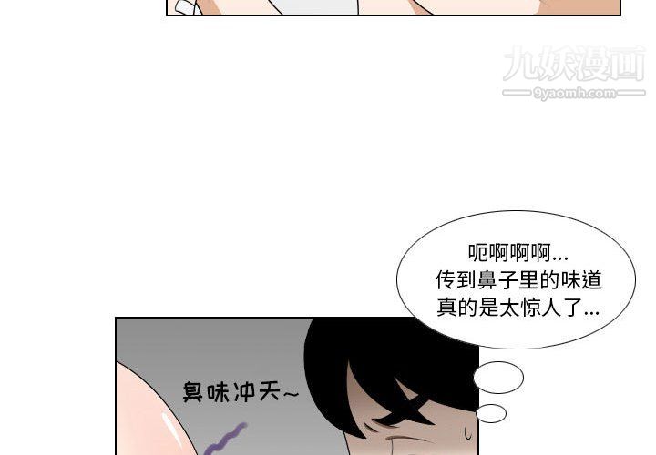 羅馬路的愛情故事第17話