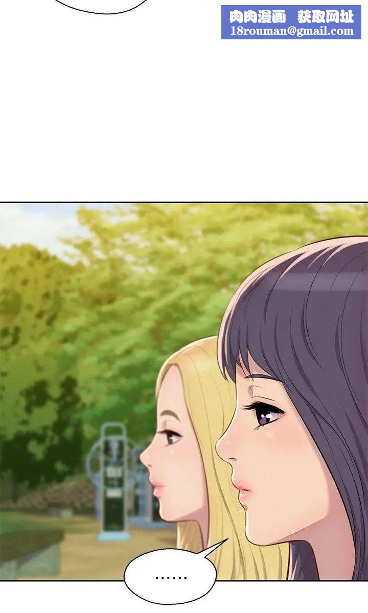 新生日記第45話-助教的滋味