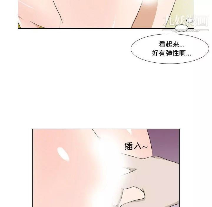 羅馬路的愛情故事第17話