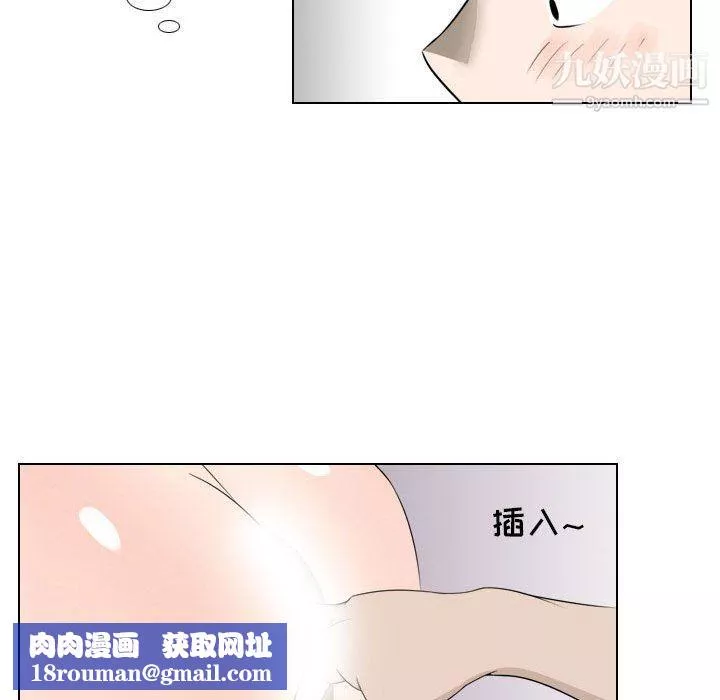 羅馬路的愛情故事第17話