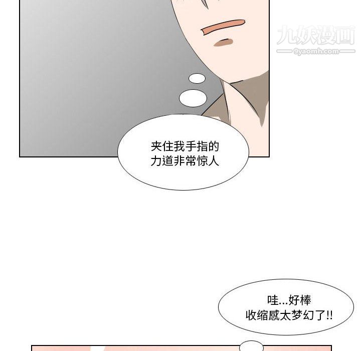 羅馬路的愛情故事第17話