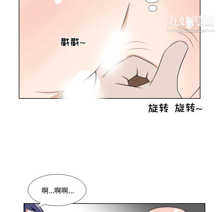 羅馬路的愛情故事第17話